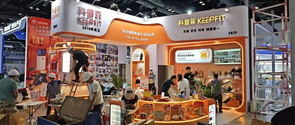 第十二届中国国际养老服务业博览会