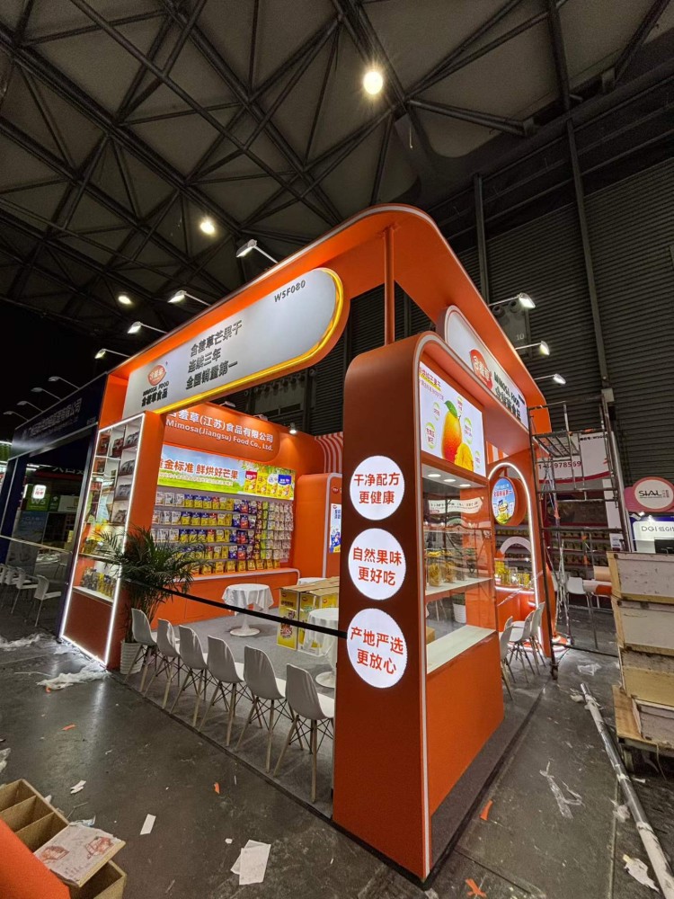 2026SIAL西雅国际食品展‌